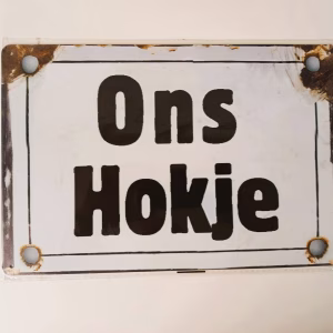 metalen bord ons hokje